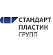 ООО "СТАНДАРТ ПЛАСТИК ГРУПП"